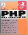 PHP for the world wide web